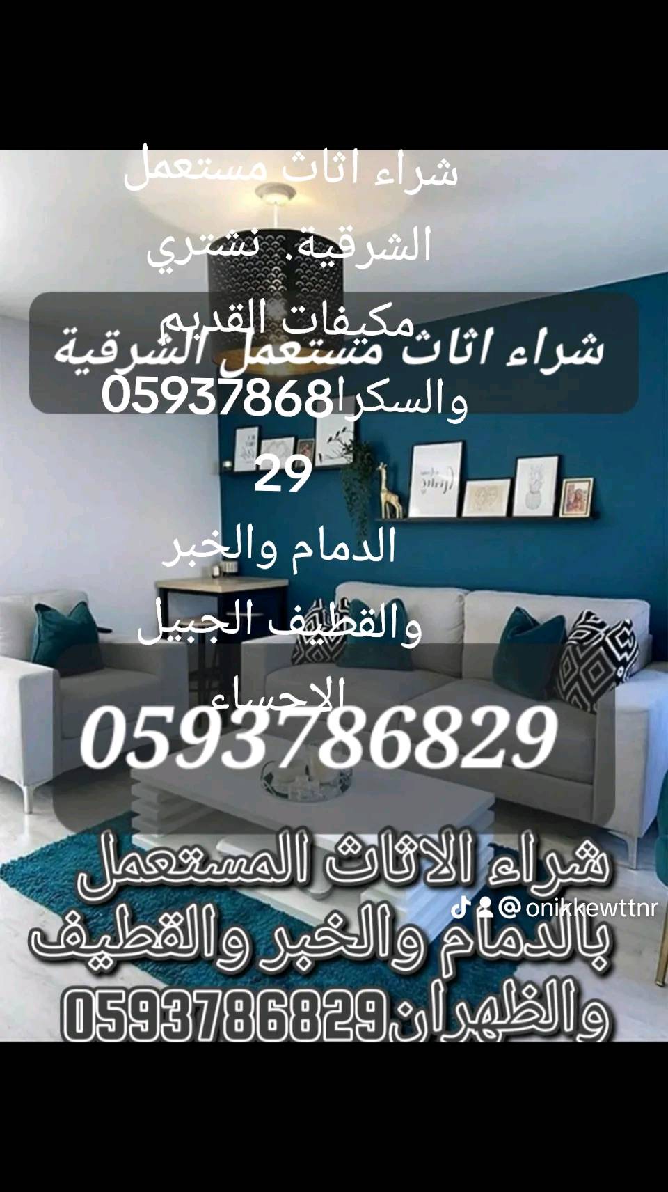 نشتري أثاث غرف النوم المستعمل بأفضل الأسعار في الدمام. 3
