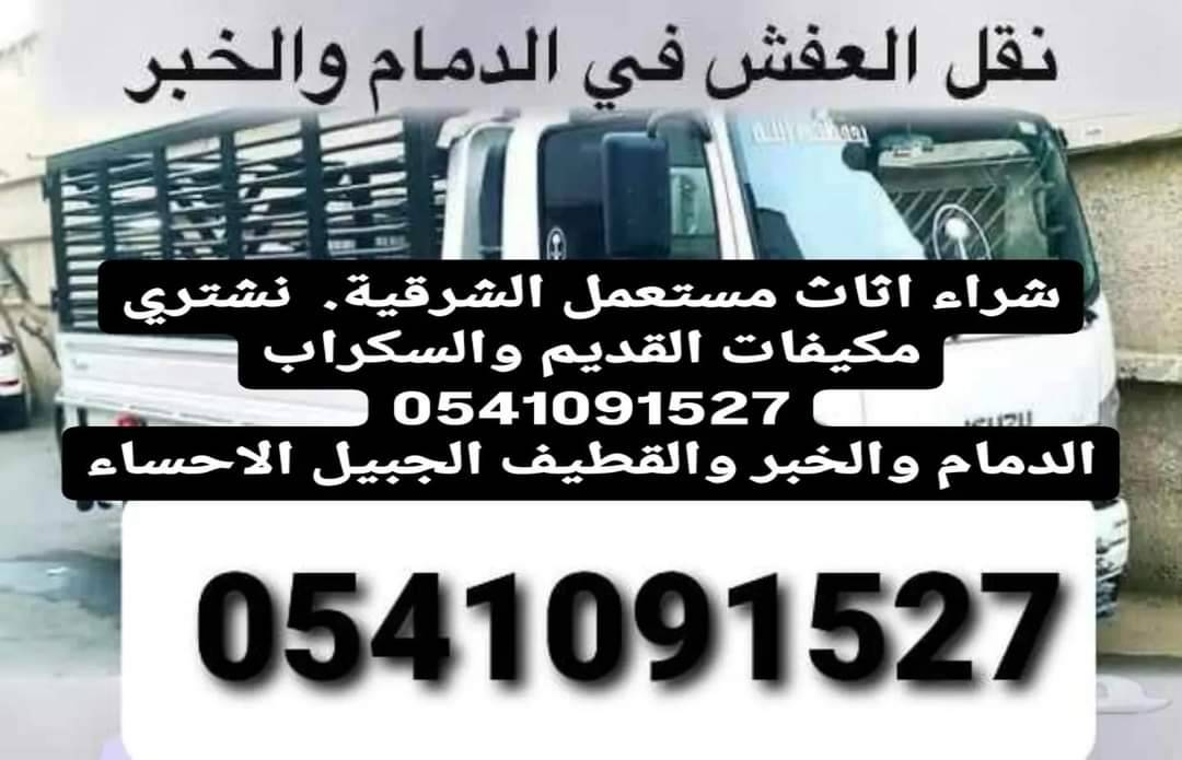 شراء المطابخ المستعملة بأفضل الأسعار 4